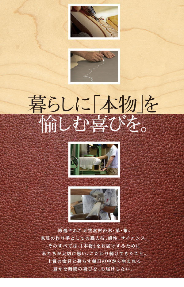 カリモクアウトレット