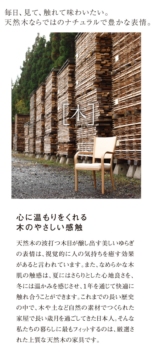 カリモクアウトレット